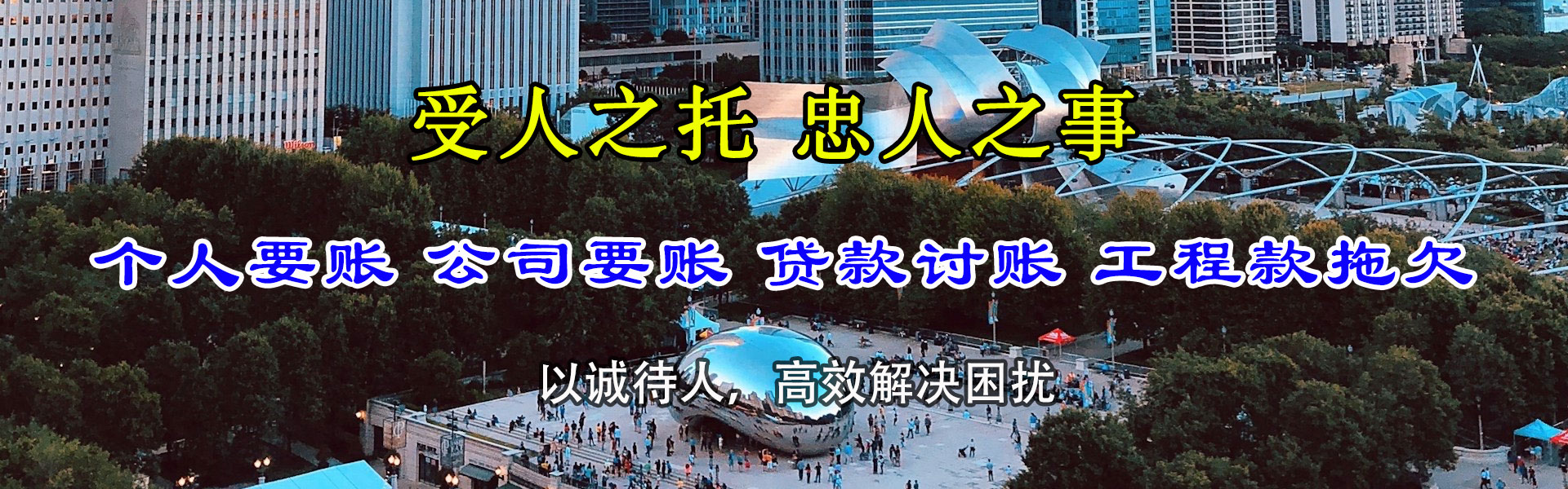 泰宁清债公司